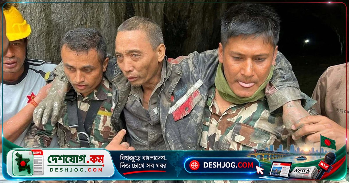 নেপালের জলবিদ্যুৎ প্রকল্পের টানেলে ১১ দিন বন্দী চীনা নাগরিককে জীবিত উদ্ধার