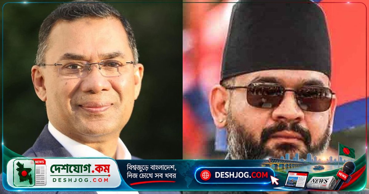 নেপালের প্রধানমন্ত্রী বালেন্দ্র শাহ: বাংলাদেশের সহযোগিতায় বন্যার ক্ষতিগ্রস্তদের সহায়তা পাওয়ার জন্য আন্তরিক ধন্যবাদ