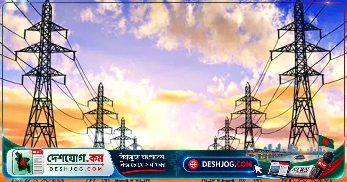 নেপালের ক্ষতিগ্রস্ত জলবিদ্যুৎকেন্দ্র পুনরায় চালু হলে বাংলাদেশে আবার ৪০ মেগাওয়াট বিদ্যুৎ পাঠানো শুরু