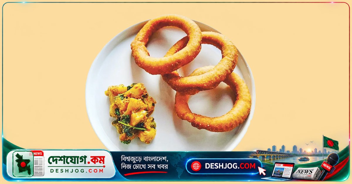 নেপালের ঐতিহ্যবাহী সেল রোটি: চালের গুঁড়া থেকে তৈরি মিষ্টি ভাজা খাবার যা পার্বত্য অঞ্চলের স্বাদ