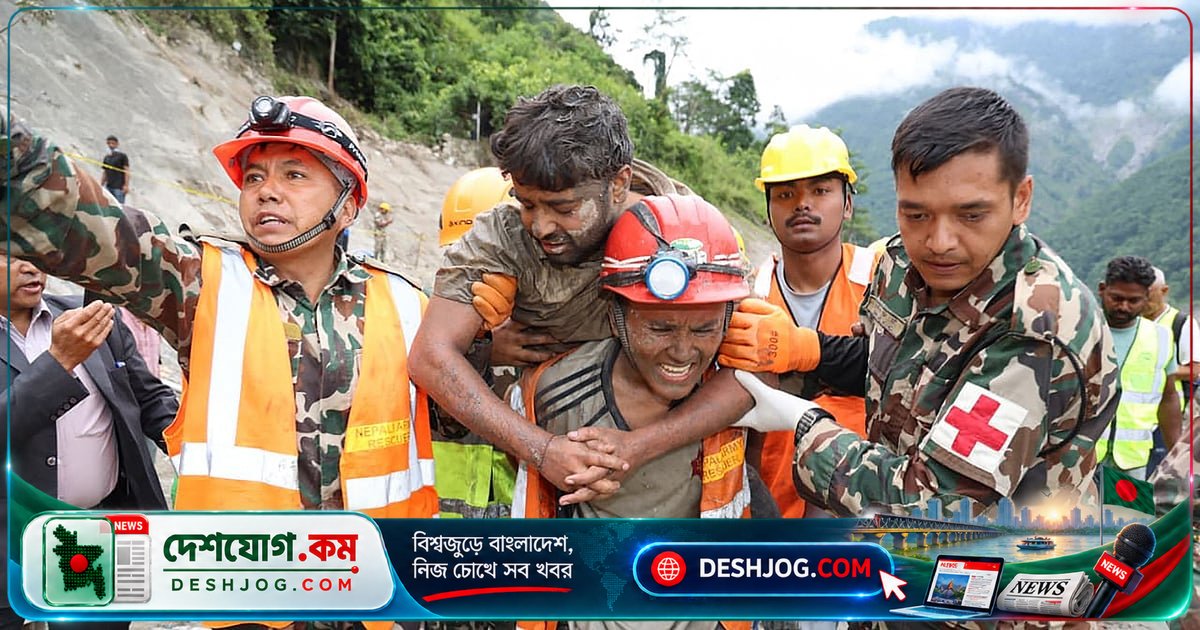 নেপালের ত্রিশূলি ৩ প্রকল্পের সুড়ঙ্গে দুইজন বেঁচে থাকা ব্যক্তি উদ্ধার, সঞ্জয় শাহ ও কবির মহারাজনকে হাসপাতালে নেওয়া হয়েছে