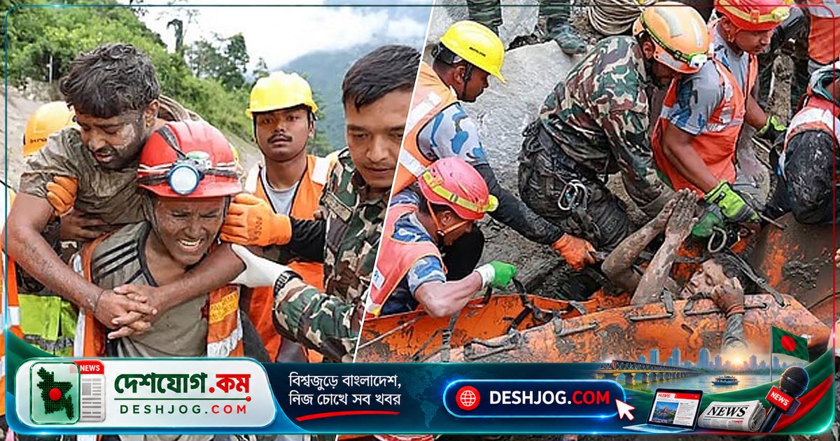 ৯ দিন অন্ধকার সুড়ঙ্গে আটকে পড়া নেপালি কর্মীকে উদ্ধার: মৃত্যুর সঙ্গে লড়াইয়ের কাহিনী