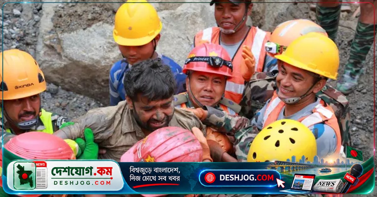 নেপালের জলবিদ্যুৎ প্রকল্পের সুড়ঙ্গে আটকা পড়া শ্রমিকদের মধ্যে ৯ দিন পর উদ্ধার হয় দুই ব্যক্তি, হাসপাতালে নিয়ে যাওয়া হচ্ছে