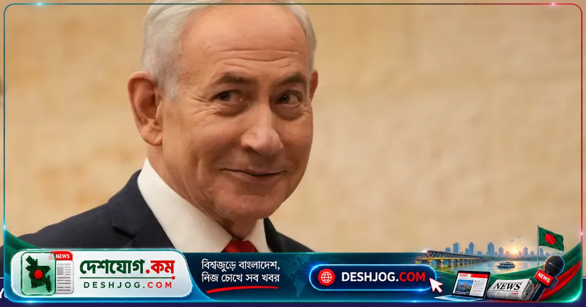 নেতানিয়াহু: নিজেকে শিকার হিসেবে উপস্থাপন করে জেনোসাইডের দায় কাটিয়ে ওঠার চেষ্টা