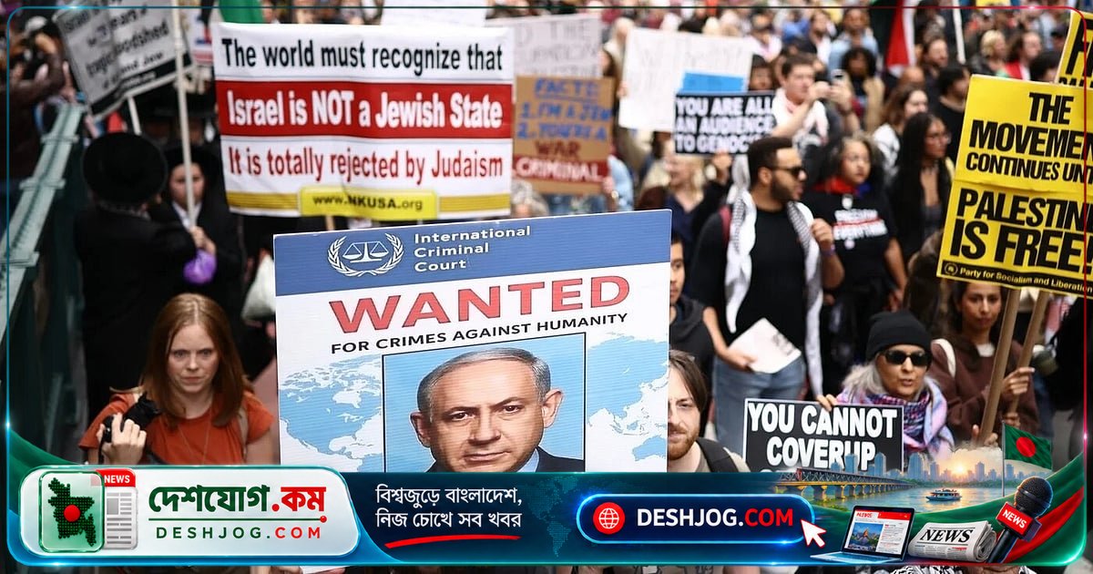 নেতানিয়াহু পদত্যাগ করলেও আইসিসির গ্রেপ্তারি পরোয়ানা বাতিল হবে না: আন্তর্জাতিক আইনের কঠোর নিয়ম