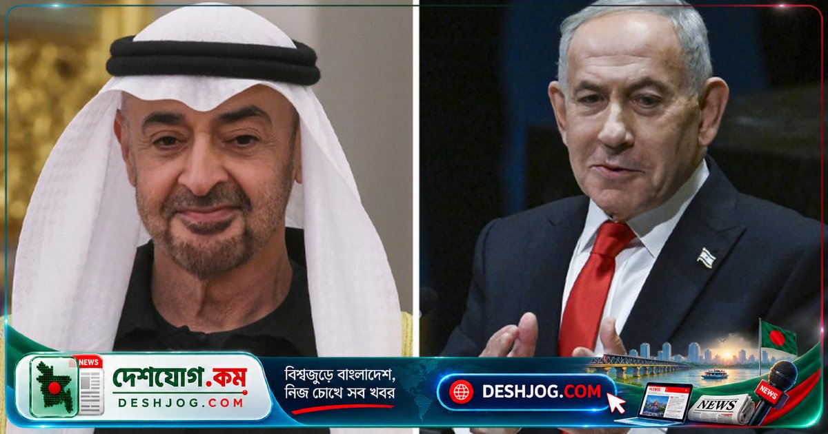 ৬ ঘণ্টার গোপন সফরে নেতানিয়াহু ও এমবিজে আলোচনা: ইরান ছিল মূল বিষয়