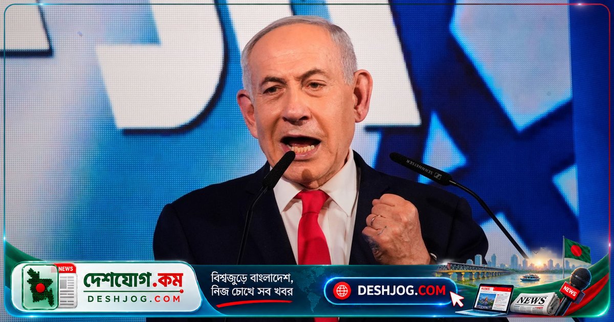 নেতান্যাহু কেন ফিলিস্তিনি-ইসরায়েলি দলগুলিকে ভোটচুরি ও বিদেশী অর্থের অভিযোগে আক্রমণ করছেন?