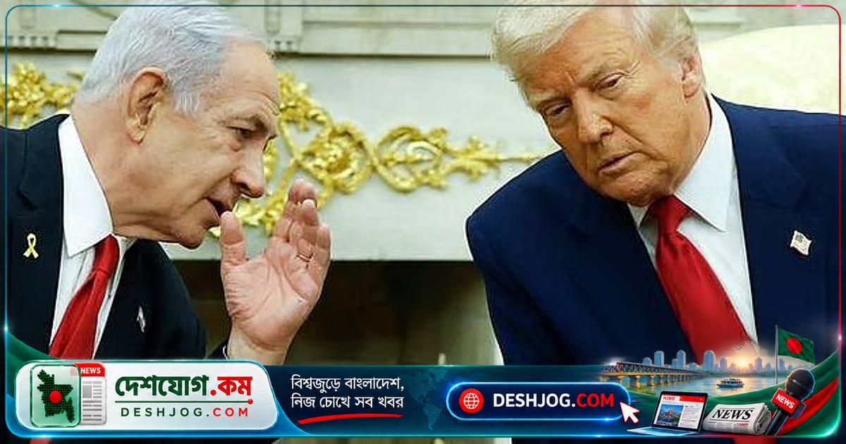 নেতানিয়াহু-ট্রাম্প জোট: ইরান সরকারের পতন নিশ্চিত করার নতুন পরিকল্পনা