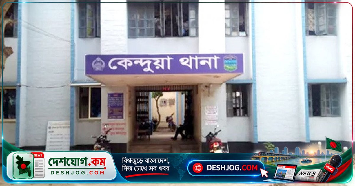 নেত্রকোণা কেন্দুয়ায় রাতের অন্ধকারে গরুচোরের হাত থেকে বাঁচতে ব্যর্থ কৃষক: ৫ লাখ টাকার ক্ষতি