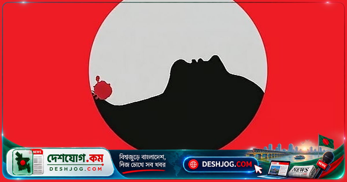 নেত্রকোনা: বিরোধের জেরে টেঁটার আঘাতে নিহত যুবক, তিনজন আহত
