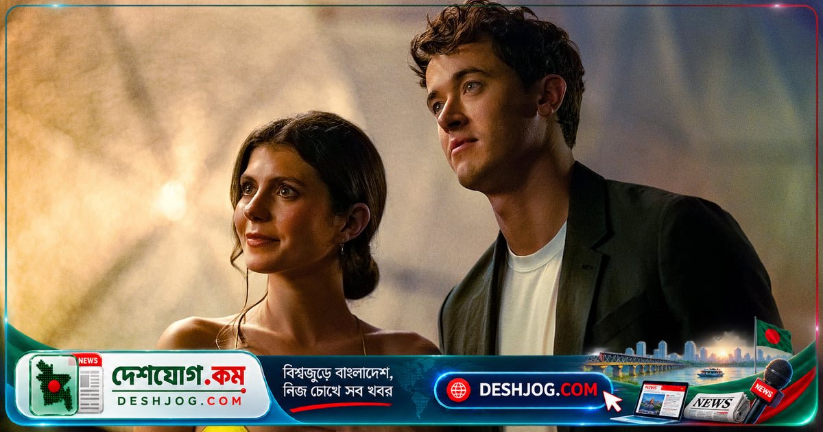 নেটফ্লিক্সের ‘পিপল উই মিট অন ভ্যাকেশন’: ৪ কোটি ভিউ পেলো বন্ধুত্ব থেকে প্রেমের গল্প