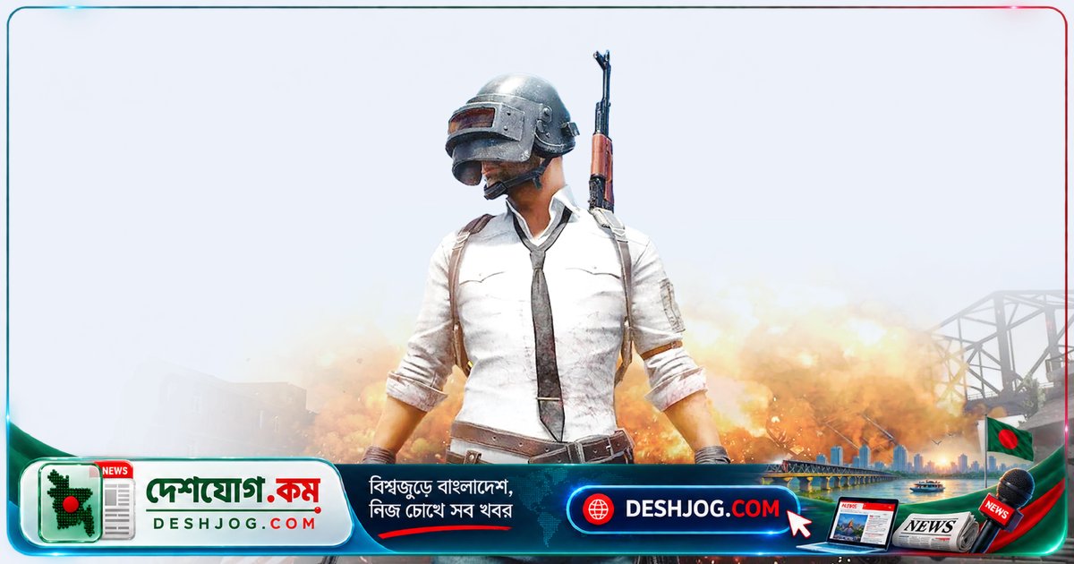 নেটফ্লিক্সের নতুন লাইভ-অ্যাকশন সিরিজে পাবজির গল্পে রূপ দিচ্ছে ডোনাল্ড গ্লোভার