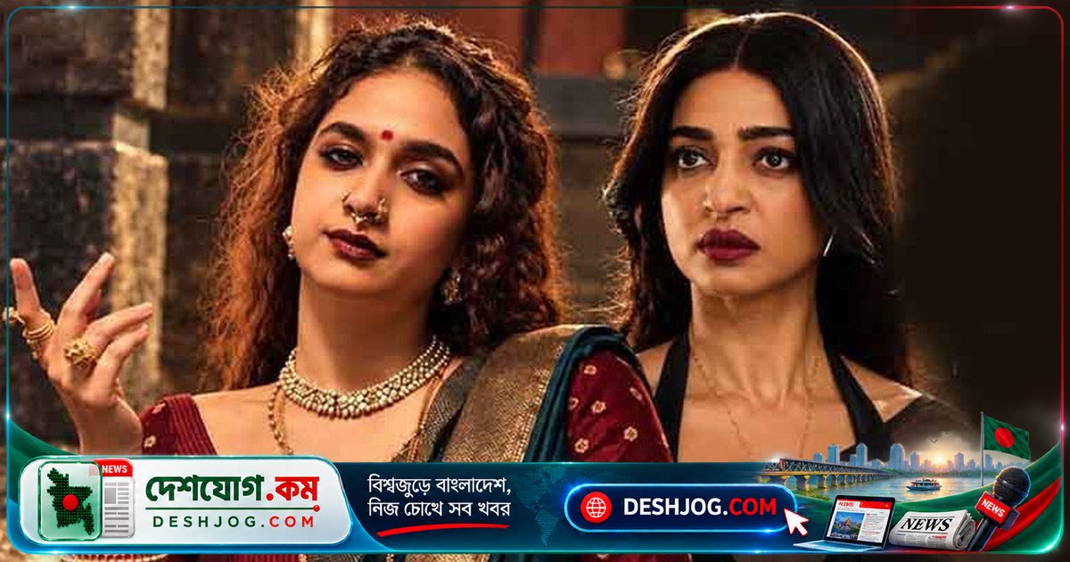 'আক্কা' সিরিজে নেটফ্লিক্সে মুক্তি: কীর্তি ও রাধিকা আপ্তের নারীকেন্দ্রিক গ্যাংস্টার কাহিনি