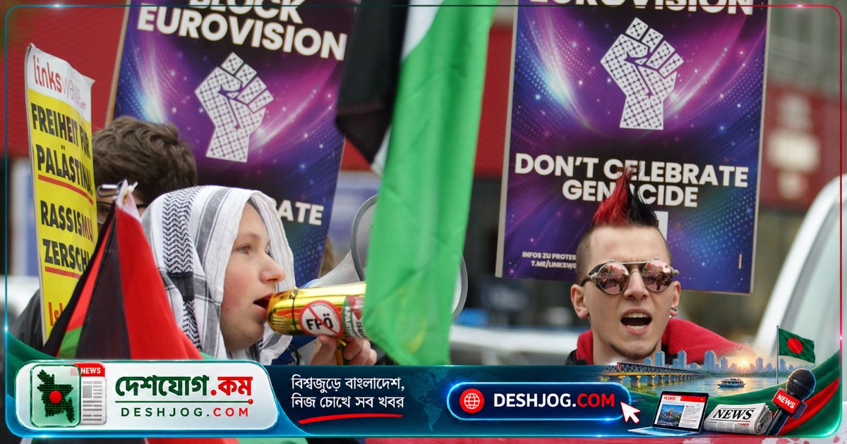 ইসরায়েলের অংশগ্রহণে সংবেদনশীলতা: নেদারল্যান্ডস ২০২৭ সালের ইউরোভিশনে অংশ নেবে না