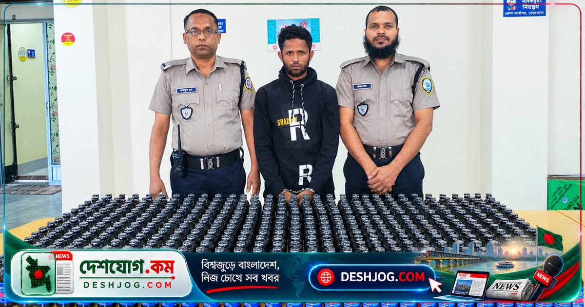 নেত্রকোনা: মাদক পরিবহনে ২২ লাখ টাকার মাদকসহ যুবক আটক, পিকআপ ও ফোন জব্দ