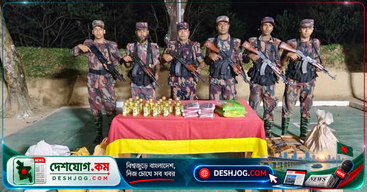 নেত্রকোনা সীমান্তে চোরাচালান অভিযানে জব্দ ৫ গরুসহ ৫ লাখ টাকার পণ্য ও মাদক