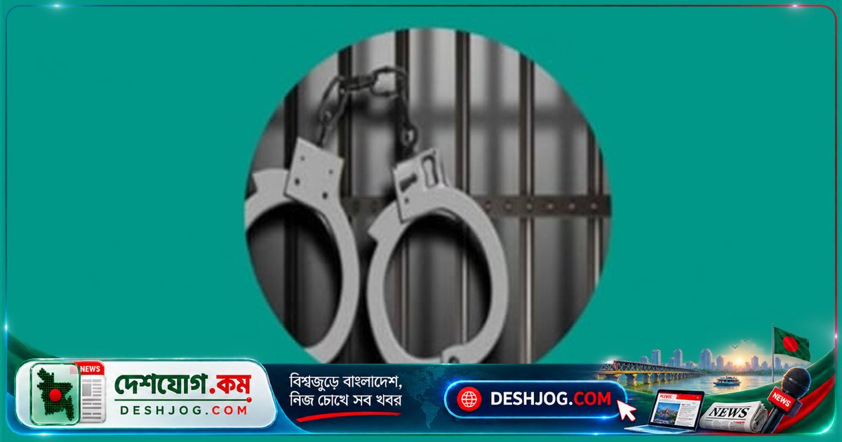 নেত্রকোণা: ৬শ’ ইয়াবা জব্দ, মাদক কারবারি গ্রেপ্তার হন ৪০ বছর বয়সী খোকন মিয়া