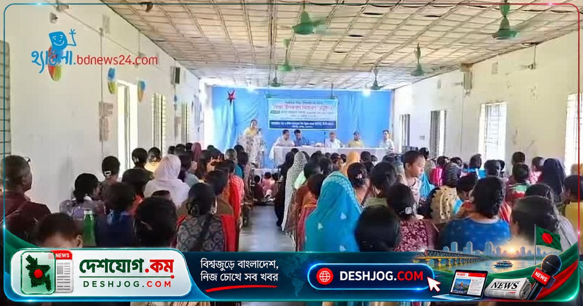 নেত্রকোণা দুর্গাপুরে ২৯৫ শিক্ষার্থী পেল বিনামূল্যে তিন মাসের শিক্ষা উপকরণ