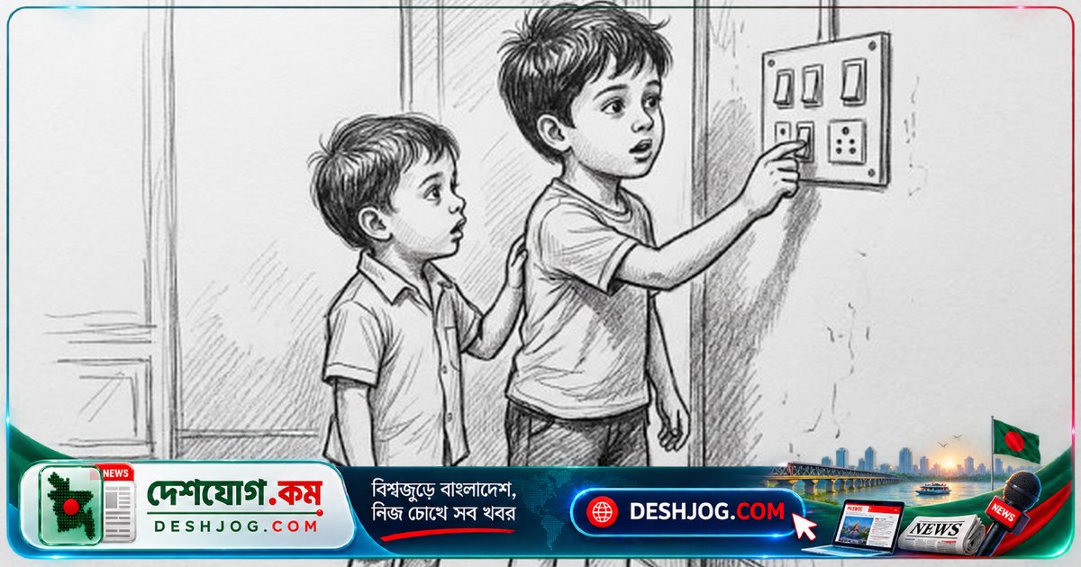 নেত্রকোণার কাওয়ালীকান্দায় বিদ্যুৎস্পৃষ্টে দু’শিশু মৃত্যুবরণ: পুলিশের তদন্ত চলছে