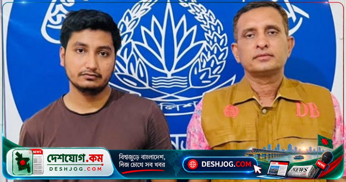 নেত্রকোনায় জাল এনআইডি ব্যবসায় হাতেনাতে আটক যুবক থেকে উদ্ধার ৯৩টি জাল কপি