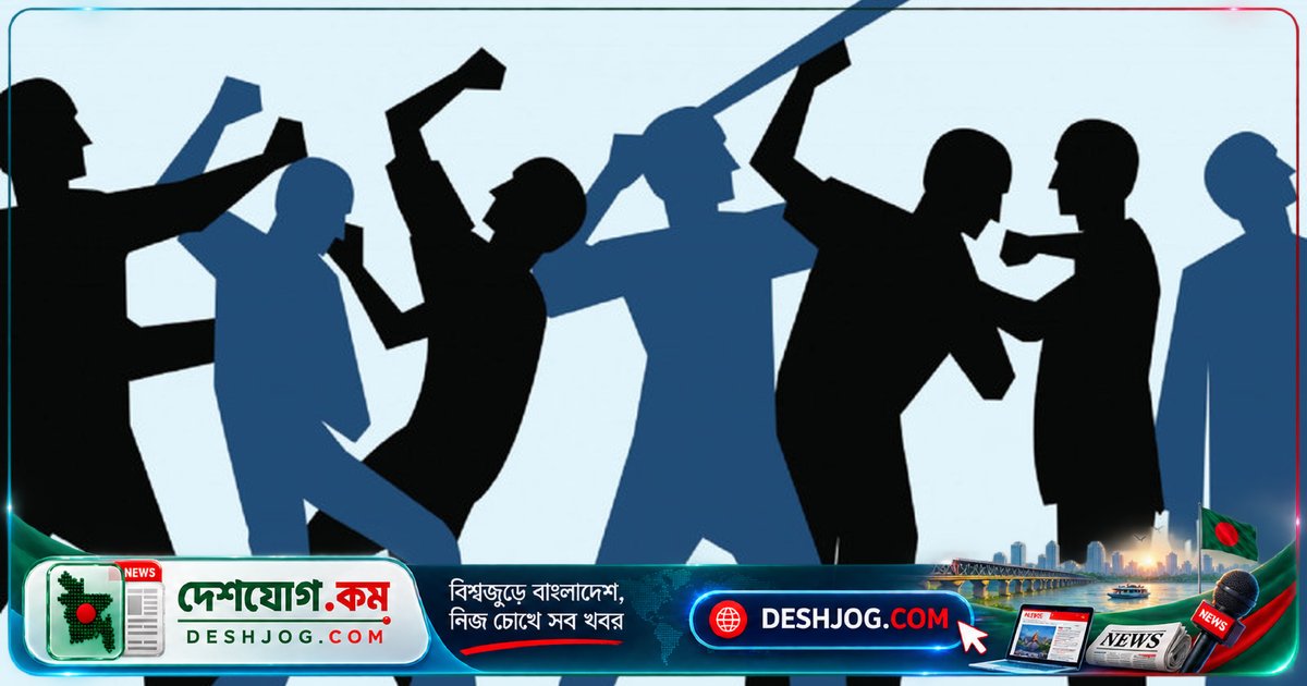 নেত্রকোণা ফিসারি মাছ পরিবহন সংঘর্ষে ৩০ জন আহত, রাস্তা ভেঙে যাওয়ার অভিযোগে বাধা দেন স্থানীয়