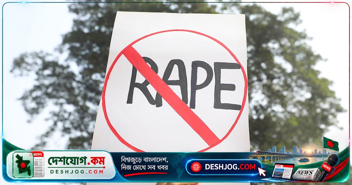 নেত্রকোনা: বিয়ের প্রলোভনে ধর্ষণ-হত্যার হুমকি দিয়ে দলবদ্ধভাবে ধর্ষণ, আটক তিনজন