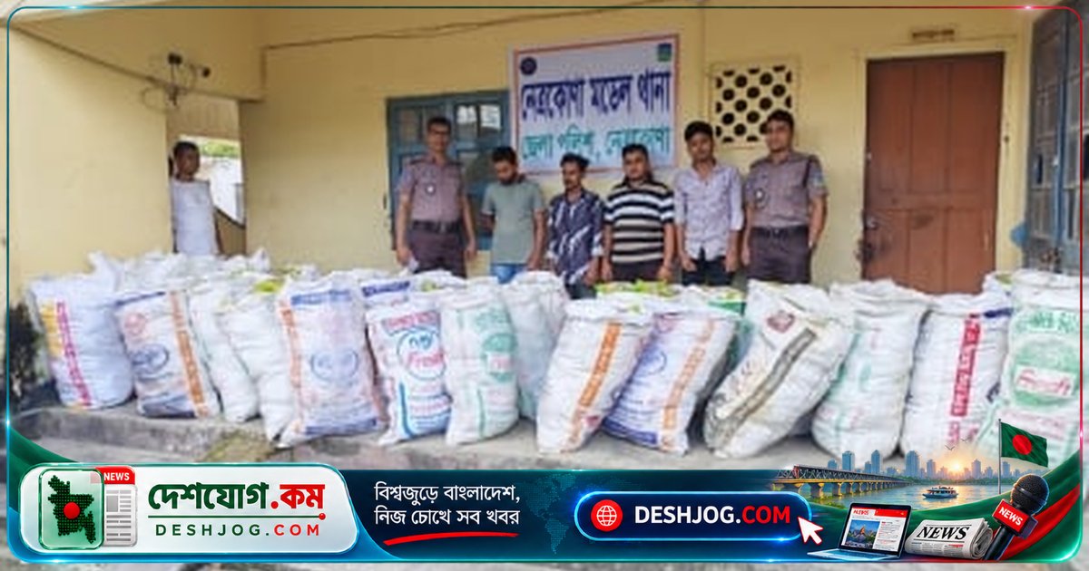 নেত্রকোনায় ভারতীয় ফুচকার চোরাচালান ধরতে চারজন আটক, জব্দ ৫২৫ কেজি পণ্য