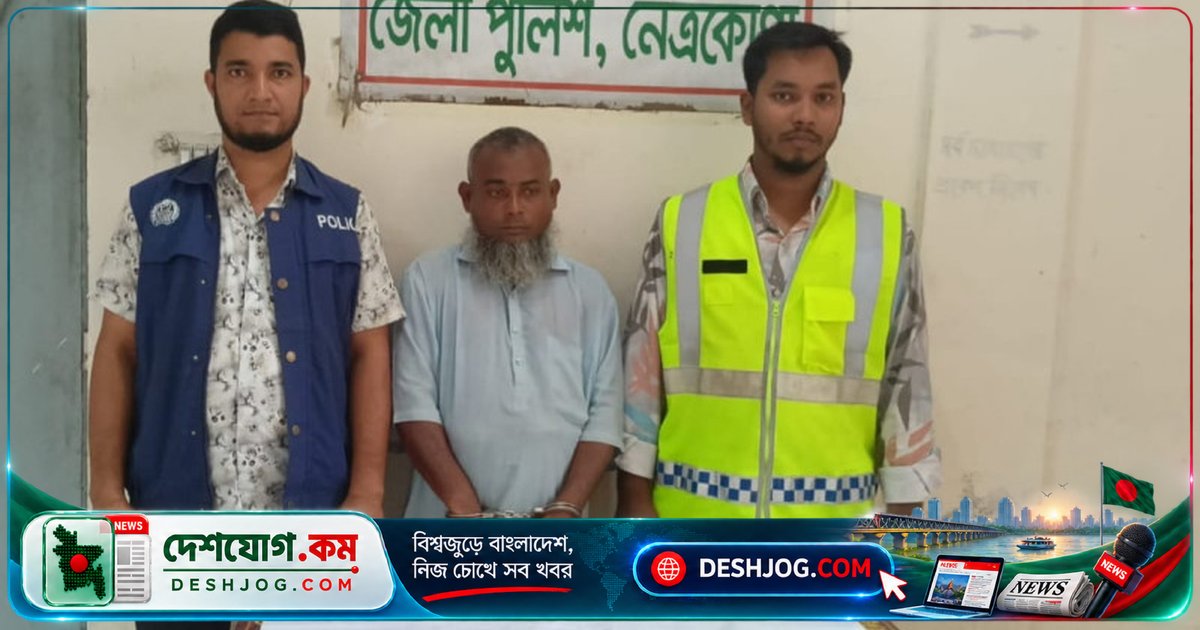 নেত্রকোনা: ভারতীয় রুপি জব্দে আটক দুলাল মিয়া, ৪ লাখ ৩ হাজার টাকার মামলা