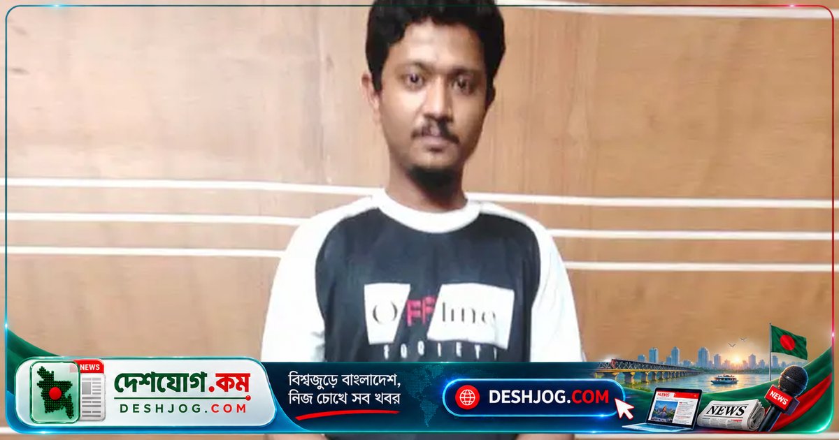 নেত্রকোনার সাংবাদিক হত্যার আসামি অপূর্বকে ৪ দিনের রিমান্ড, আদালত মঞ্জুর করে দুর্গাপুরে