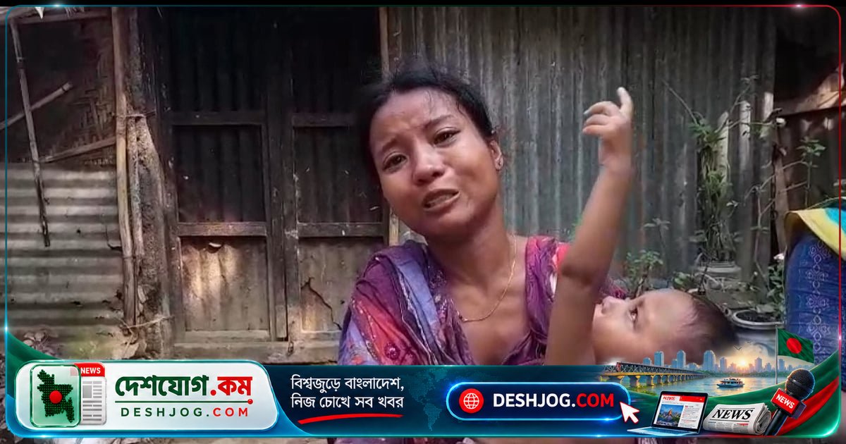নেত্রকোনা সাংবাদিকের নির্মম হত্যাকাণ্ড: দুর্গাপুরে গুলিবিদ্ধ হয়ে মারা যান আলিফ ফকির, স্ত্রী দুঃখে ডুবে যাচ্ছেন দুটি শিশুর সাথে