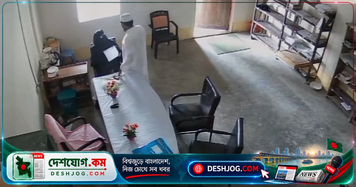 নেত্রকোনা মাদ্রাসায় শিক্ষকের অপমানজনক ভিডিও: নারীকে বারবার স্পর্শ ও আলিঙ্গন, বরখাস্তের আদেশ