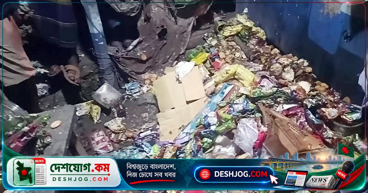নেত্রকোনা: সিগারেট না দেওয়ায় পেট্রোল আগুনে দোকান পুড়ে দগ্ধ হন দোকানমালিক, অভিযুক্ত মাদকাসক্ত যুবক আটক