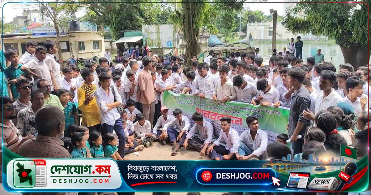 নেত্রকোনা: ছয়টি জরুরি দাবিতে শিক্ষক-শিক্ষার্থী ও স্থানীয়রা ইউএনও কার্যালয়ে বিক্ষোভ, জমি দখল ও খেলার মাঠের সংকট তুলে ধরে