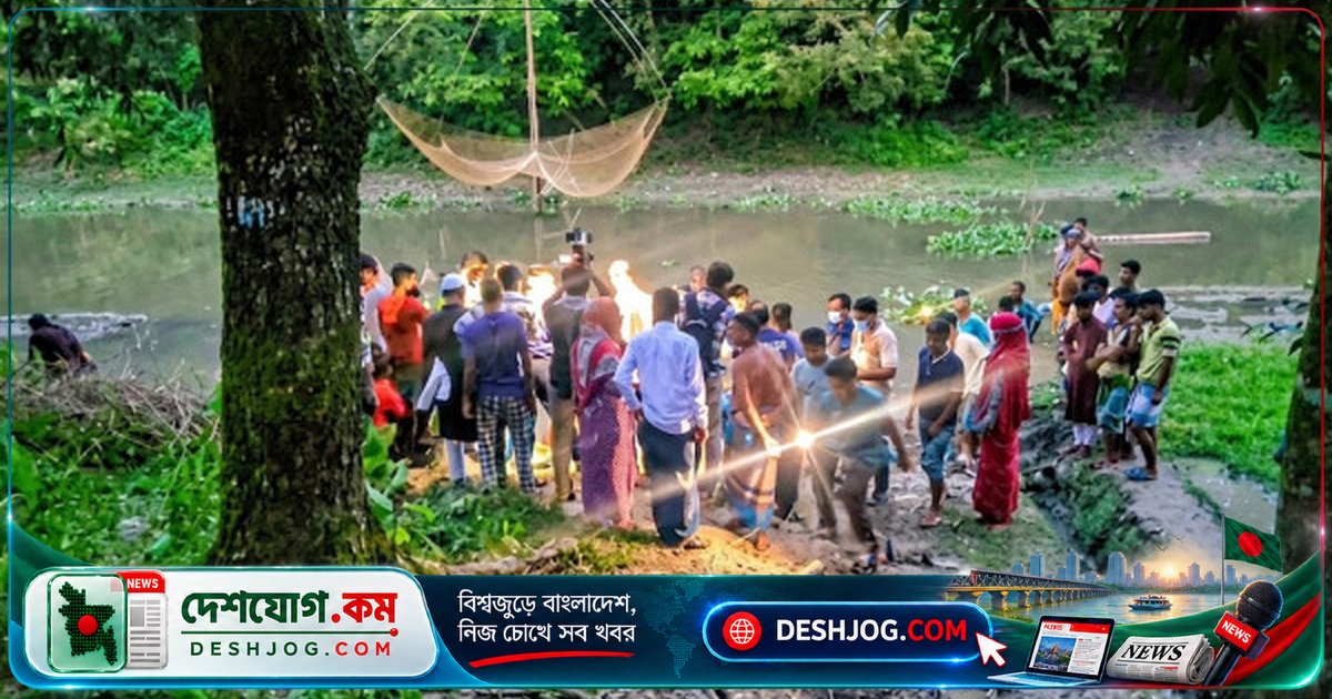 নেত্রকোণায় নিখোঁজ নারীর মরদেহ উদ্ধার: সাবেক স্বামী আটক, হত্যার রহস্য উদঘাটিত হচ্ছে