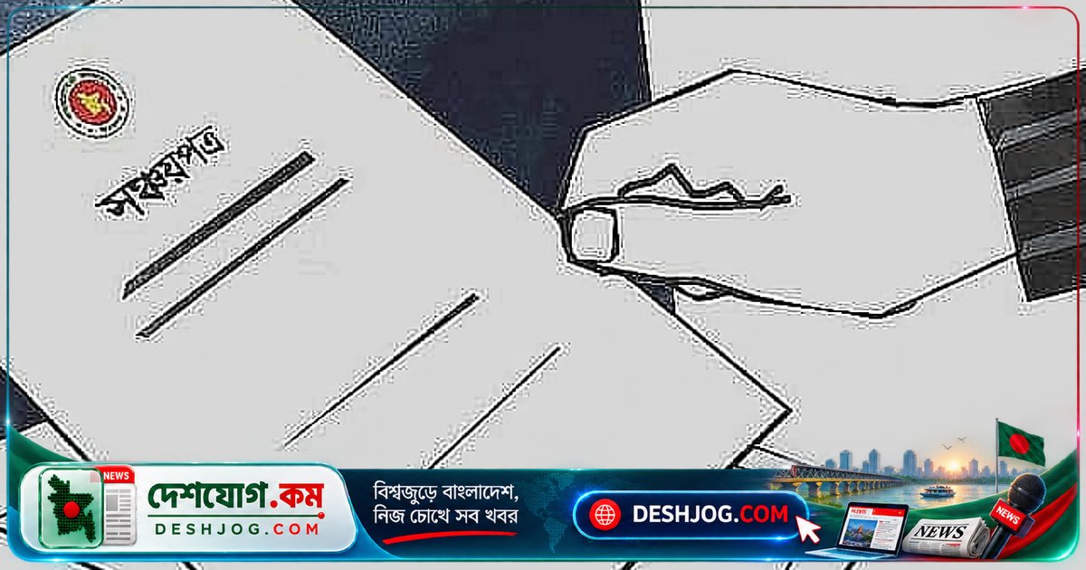 সঞ্চয়পত্রের মুনাফা নিরাপদে পাবেন: নতুন ব্যাংক হিসাব যাচাই ব্যবস্থা থেকে ৪০ লাখের স্বস্তি