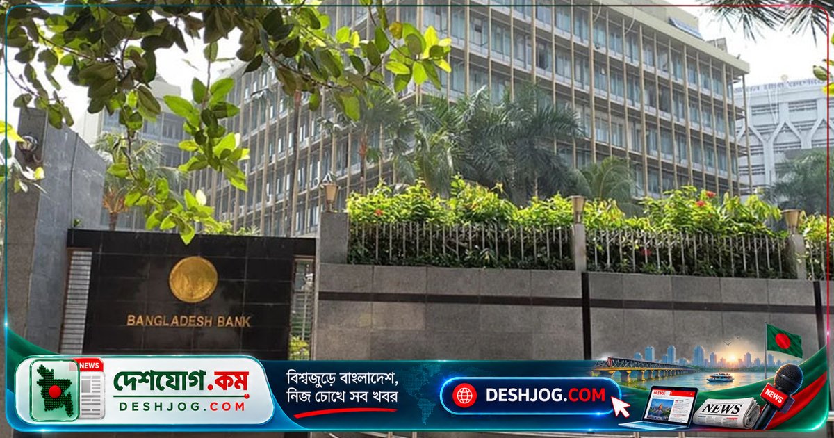 ব্যাংক শেয়ার কেনার নতুন নিয়ম: প্রতিষ্ঠানগুলোকে এখন থেকে নিজস্ব সম্পদের চেয়ে বেশি শেয়ার কিনতে নিষেধ