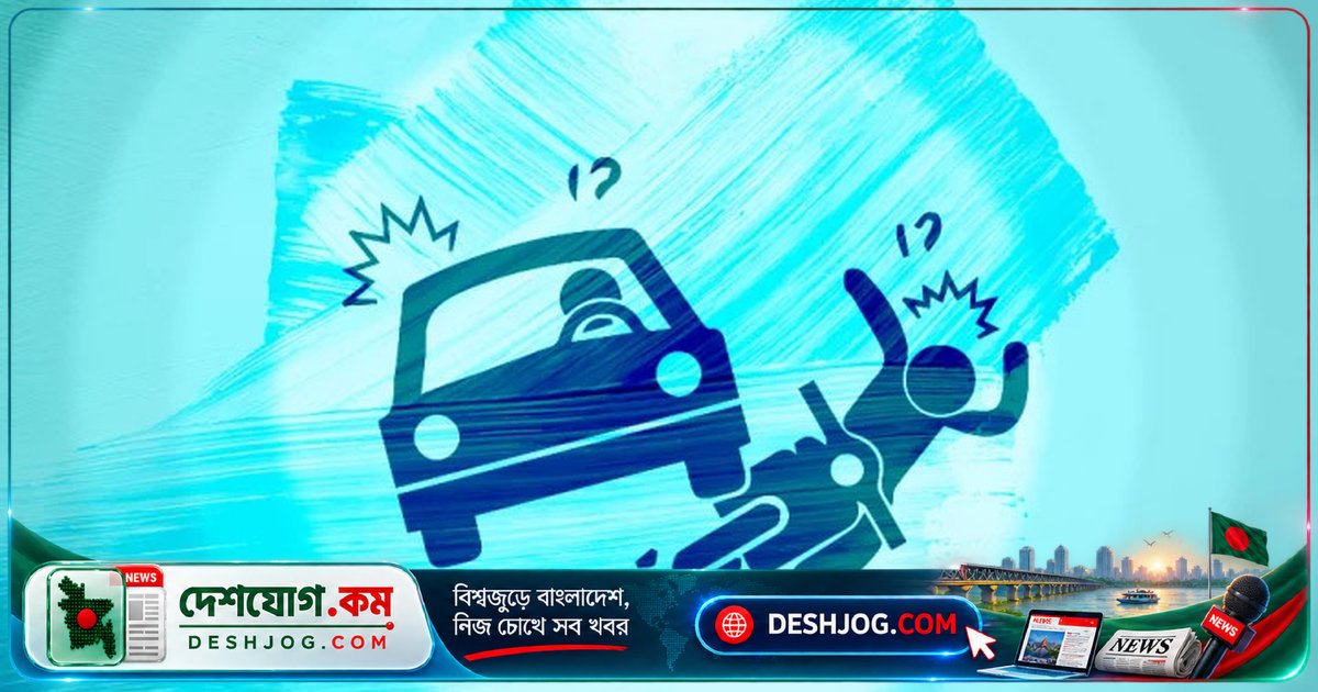 নতুনবাজার ট্রাক ধাক্কায় মোটরসাইকেলে আরোহী নিহত, বন্ধু আহত: ঢাকার দুর্ঘটনা বিবরণ