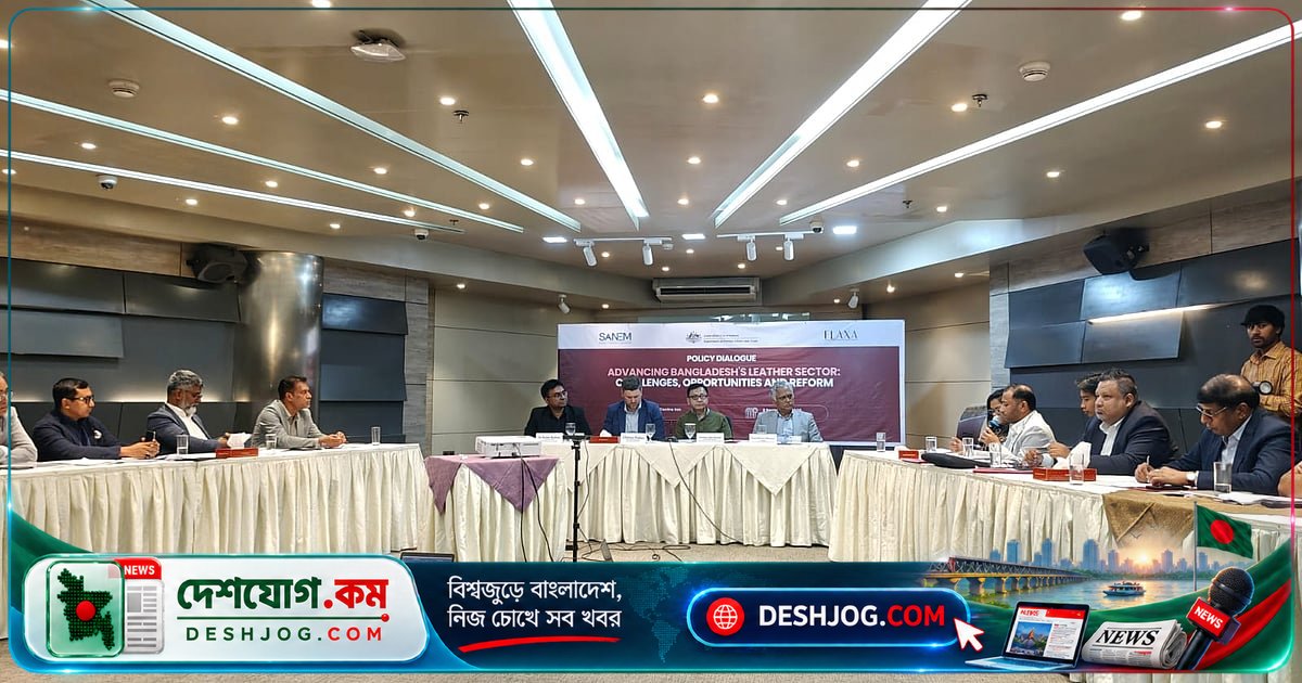সাভার চামড়াশিল্পে নতুন সিইটিপি নির্মাণের ঘোষণা বাণিজ্যমন্ত্রীর