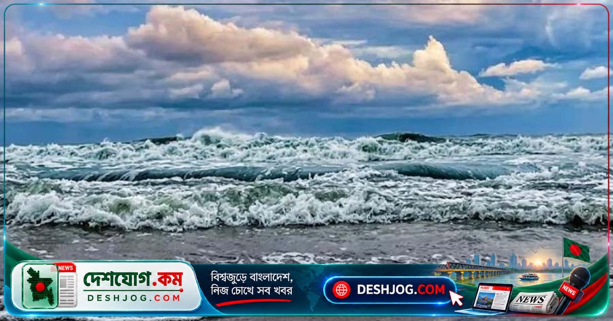 বঙ্গোপসাগরে নতুন ঘূর্ণিঝড় সৃষ্টির আশঙ্কা: অর্ণবের মতোই বিপদজনক হতে পারে