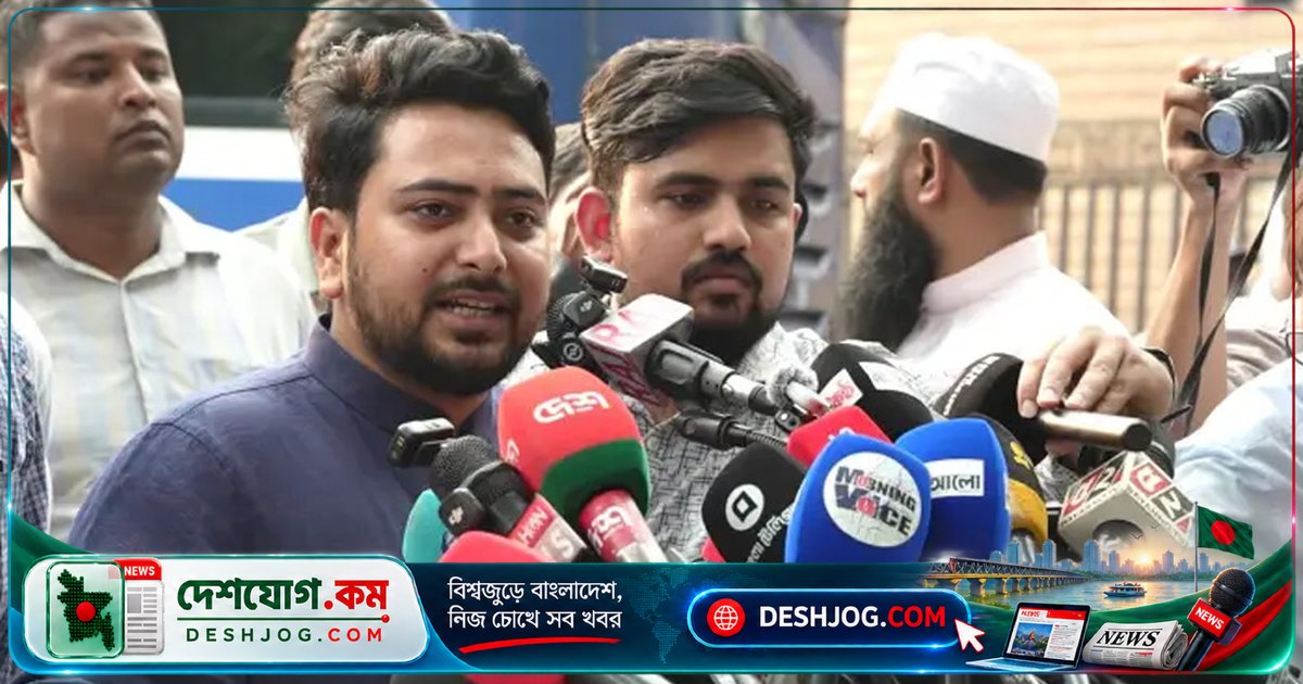 গঙ্গা-তিস্তা পানি বিতরণে নতুন চুক্তি দাবি: নাহিদ ইসলাম, 'আবরার ফাহাদের স্বপ্ন বাস্তবায়ন সময়'