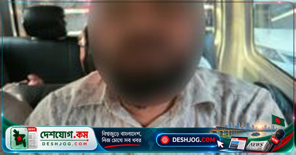 নিউগিনি প্রপার্টিজে হামলা মামলায় গ্রেফতার: ৫৯ বছর বয়সী আসামি মিজানুর রহমান