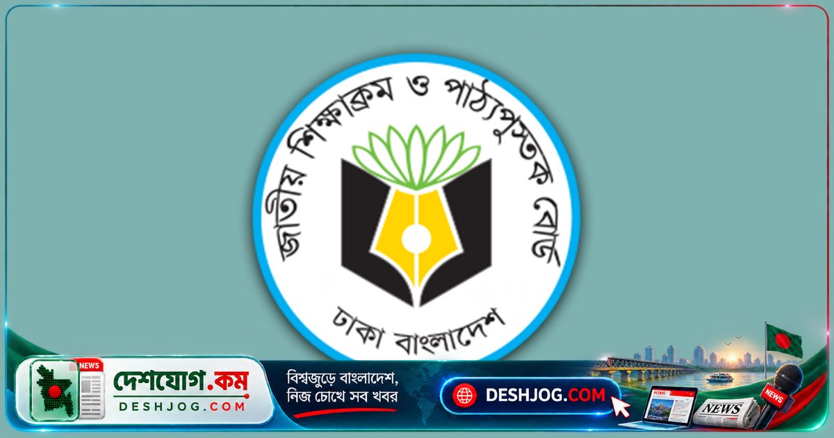 মাধ্যমিক পাঠ্যবইয়ে নতুন ইতিহাস: ৭ নভেম্বর, খালেদা জিয়া ও জিয়াউর রহমানের অবদান অন্তর্ভুক্ত হবে