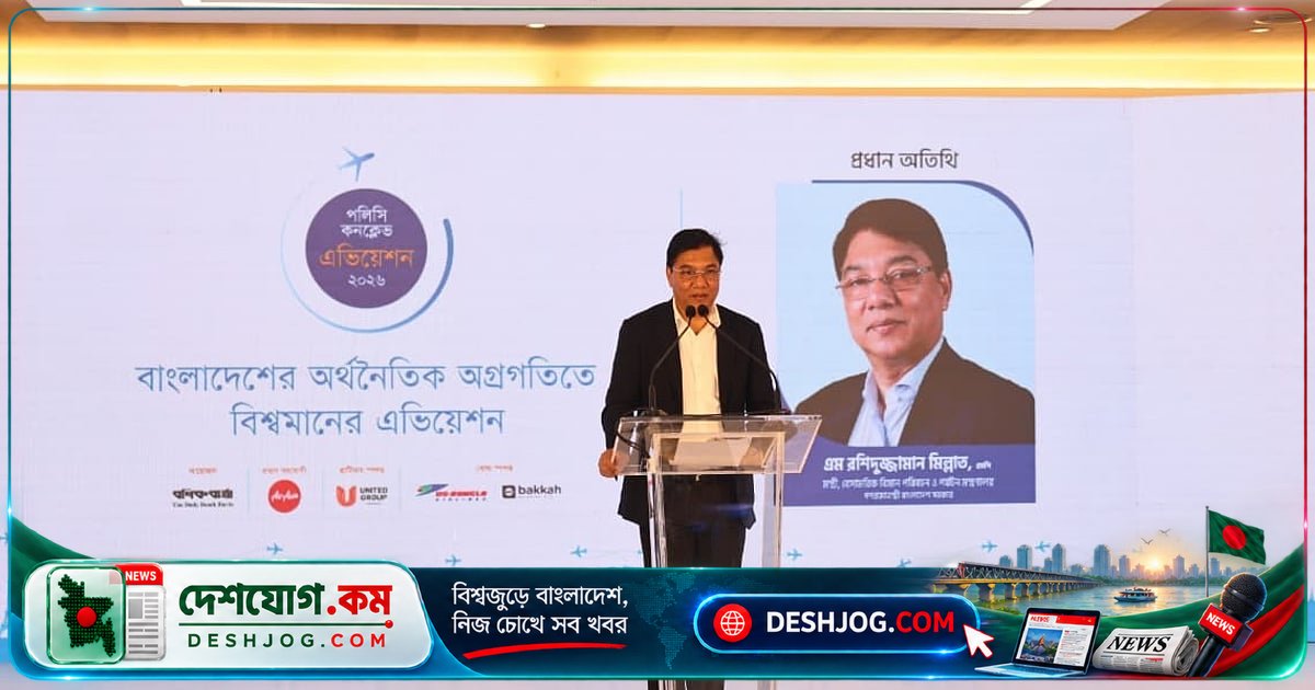কক্সবাজারে নতুন আন্তর্জাতিক বিমানবন্দর নির্মাণ: বাংলাদেশকে আঞ্চলিক এভিয়েশন হাবে রূপান্তর