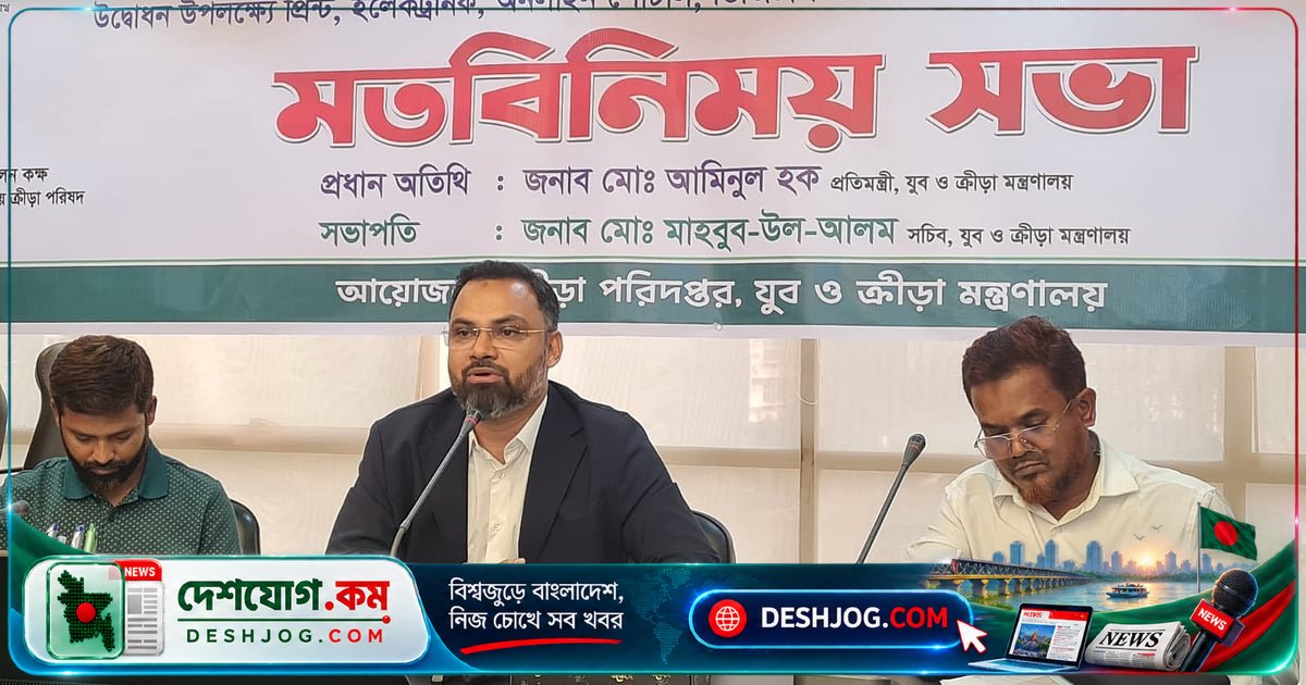 'নতুন কুঁড়ি স্পোর্টস ২০২৬'-এ ১৫ লাখেরও বেশি নতুন নিবন্ধন: সরকারের বড় উদ্যোগ