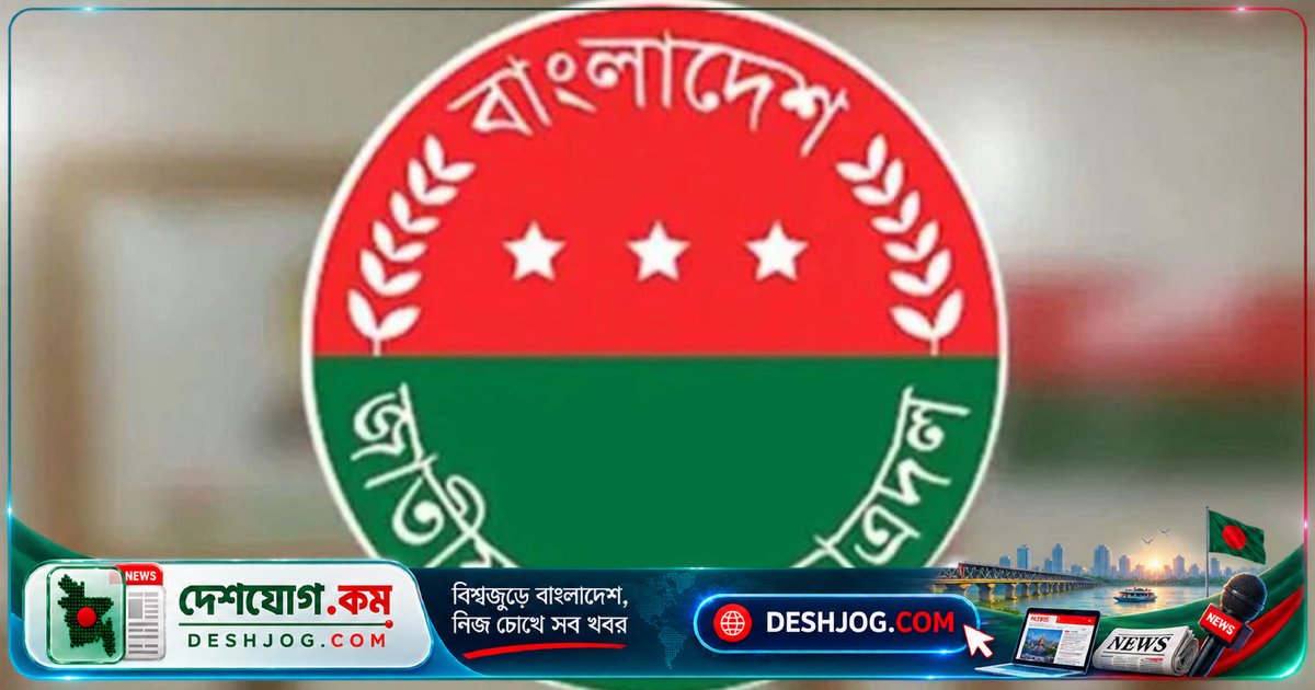 ঢাকার দু’টি বেসরকারি মেডিকেল কলেজে ছাত্রদলের নতুন নেতৃত্ব গঠিত, ৩০ দিনে পূর্ণাঙ্গ কমিটি গঠনের নির্দেশ