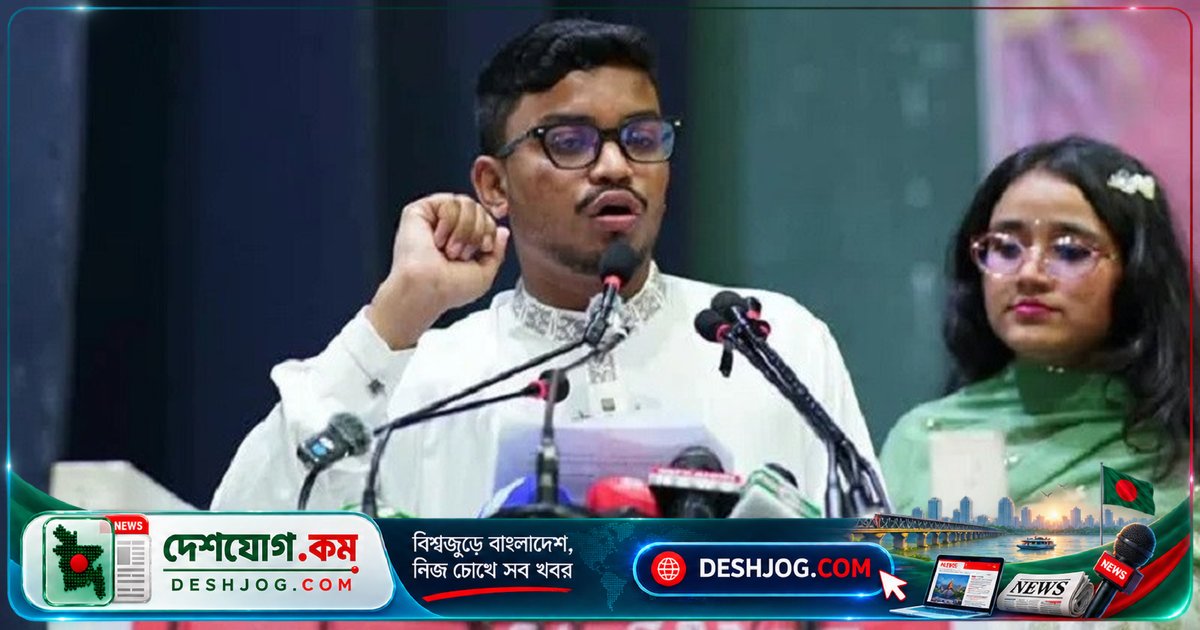 বাংলাদেশে নতুন রাজনৈতিক শক্তির আহ্বান: নিরাপত্তা সংকটে উদ্বেগের সতর্কবার্তা