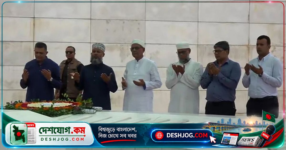 শহীদ রাষ্ট্রপতি জিয়াউর রহমান ও সাবেক প্রধানমন্ত্রী খালেদা জিয়ার সমাধিতে শ্রদ্ধা নিবেদন নতুন রাষ্ট্রপতির