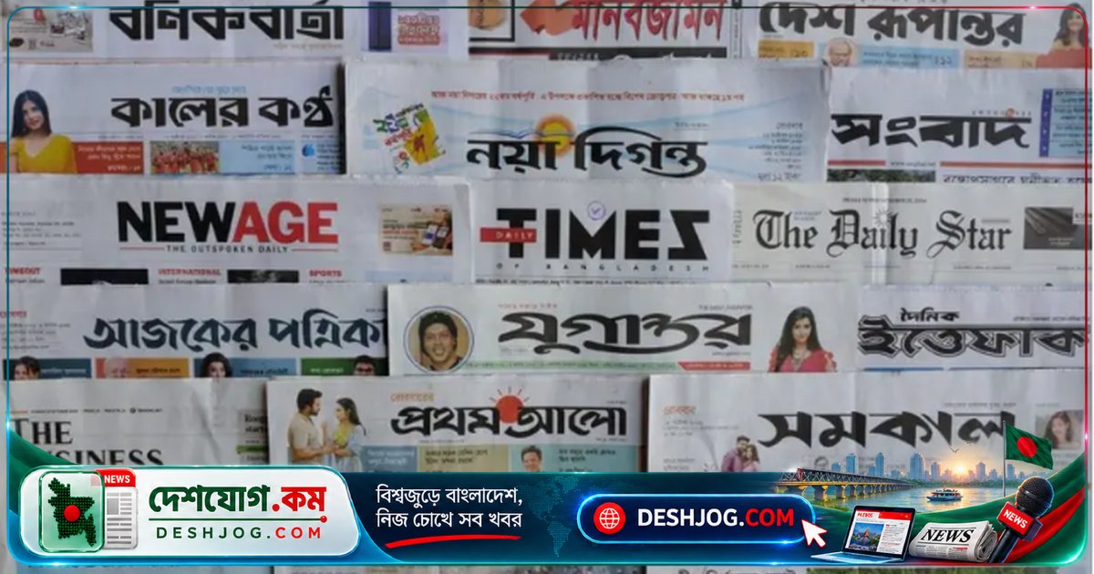 তত্ত্বাবধায়ক সরকার গঠনে নতুন প্রস্তাব: উচ্চকক্ষ থেকে প্রধান উপদেষ্টা নিয়োগের সুপারিশ, জামায়াত-জোটের ভাঙন ঝুঁকি ও পদ্মা ব্যাংকের আমানতকারীদের টাকা ফেরত দিতে ব্যর্থতা