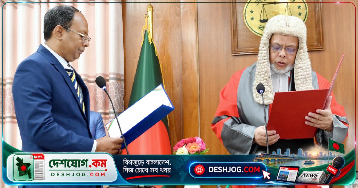 সরকারি কর্ম কমিশনের নতুন সভাপতি শপথ গ্রহণে প্রধান বিচারপতি জুবায়ের রহমানের হাতে বাক্য পাঠ