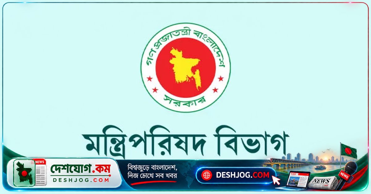 মন্ত্রী-প্রতিমন্ত্রীদের সরকারি ভ্রমণে নতুন ৭টি কঠোর নিয়ম: অগ্রিম অর্থ সমন্বয় থেকে প্রমাণক জমা দিতে হবে